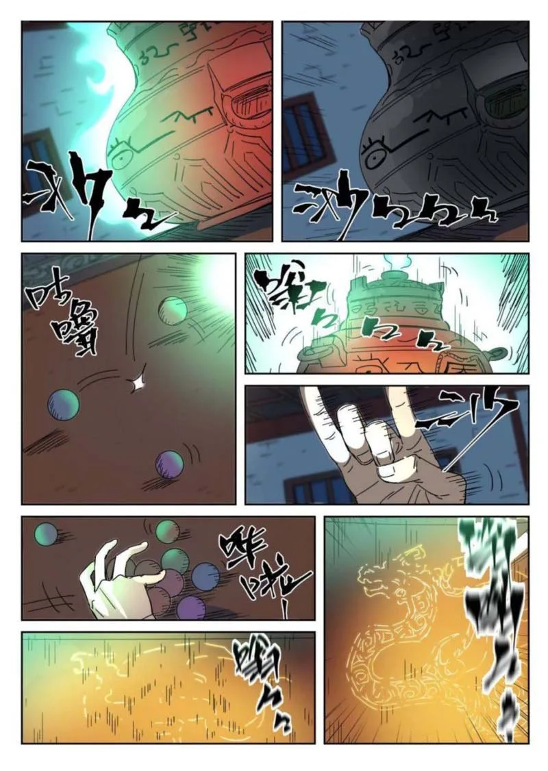 Tales of Demons and Gods Chapter 332 – Page 10