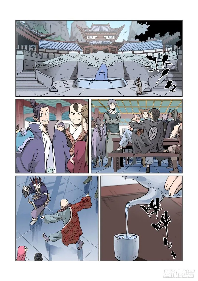 Tales of Demons and Gods Chapter 335 – Page 2