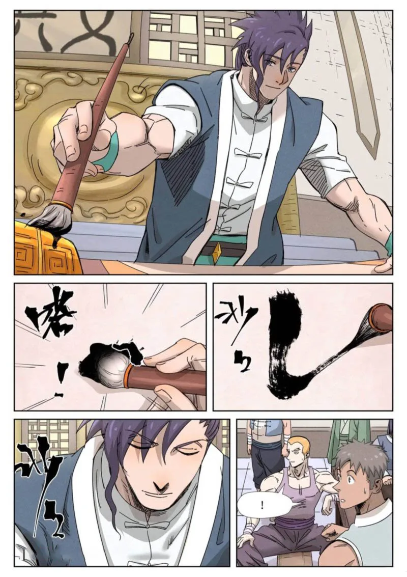 Tales of Demons and Gods Chapter 339 – Page 16