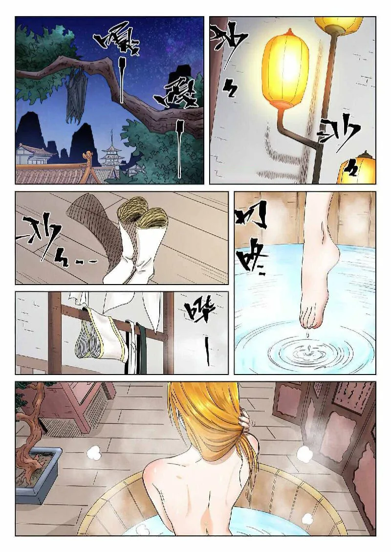Tales of Demons and Gods Chapter 343 – Page 12