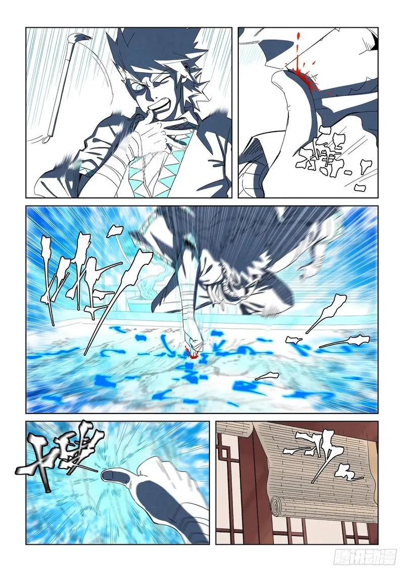 Tales of Demons and Gods Chapter 346 – Page 13