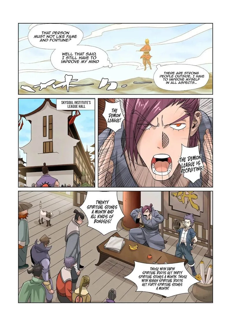 Tales of Demons and Gods Chapter 353 – Page 16
