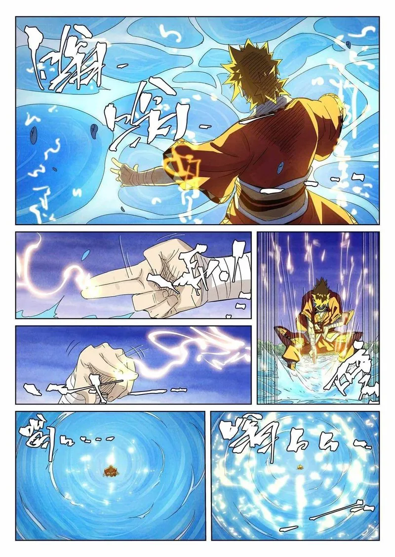 Tales of Demons and Gods Chapter 358 – Page 5