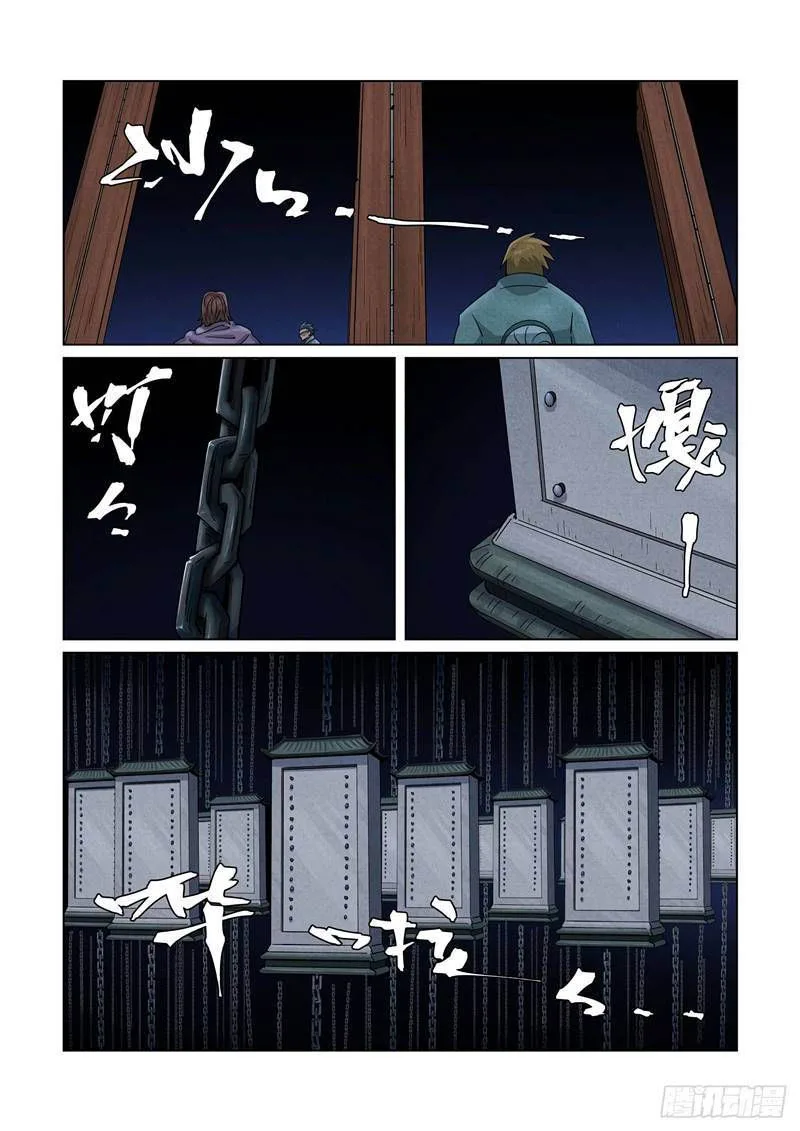 Tales of Demons and Gods Chapter 359 – Page 19