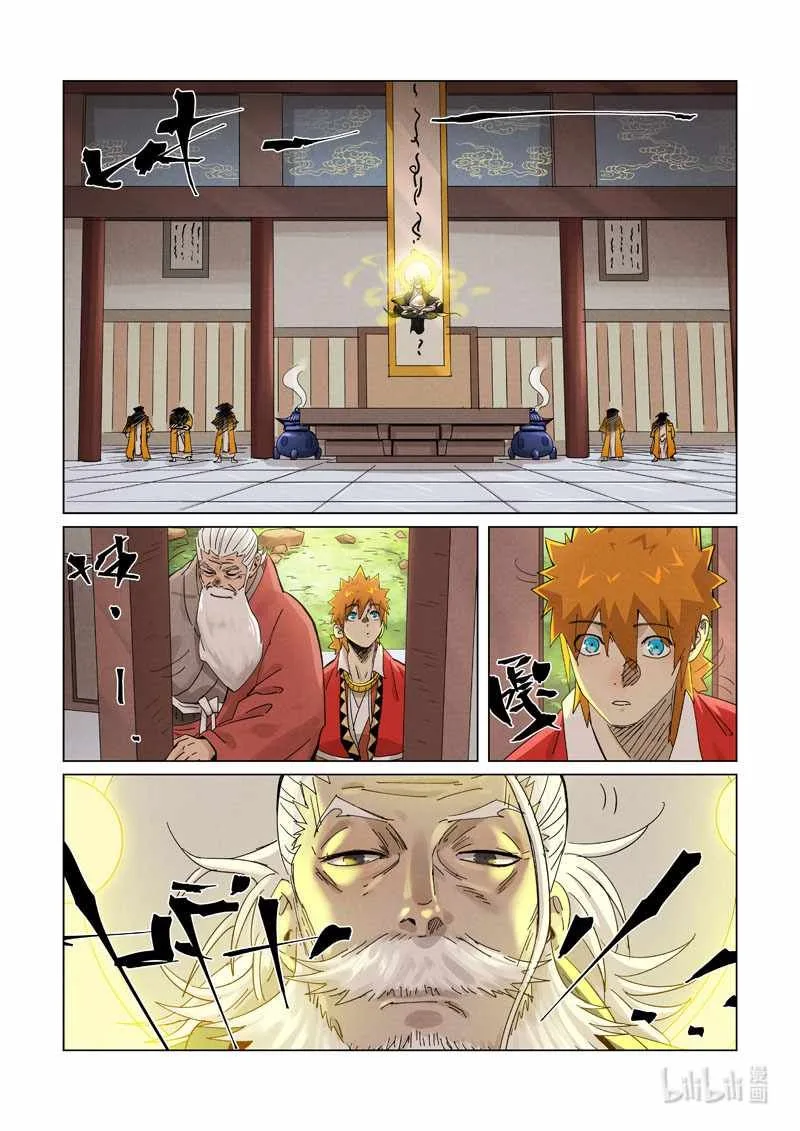 Tales of Demons and Gods Chapter 364: Heavenly Clouds Temple – Page 13