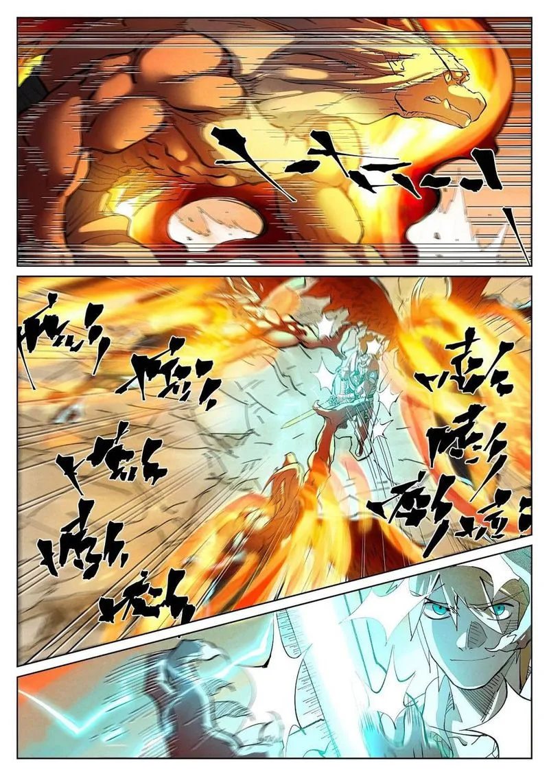 Tales of Demons and Gods Chapter 370 – Page 9