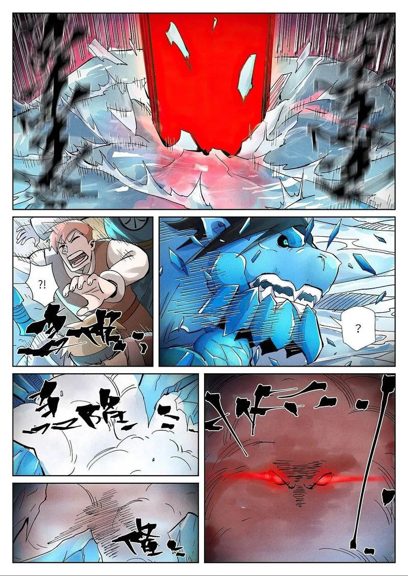 Tales of Demons and Gods Chapter 372 – Page 9
