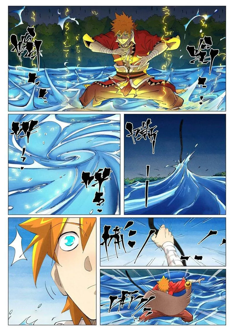 Tales of Demons and Gods Chapter 380 – Page 2