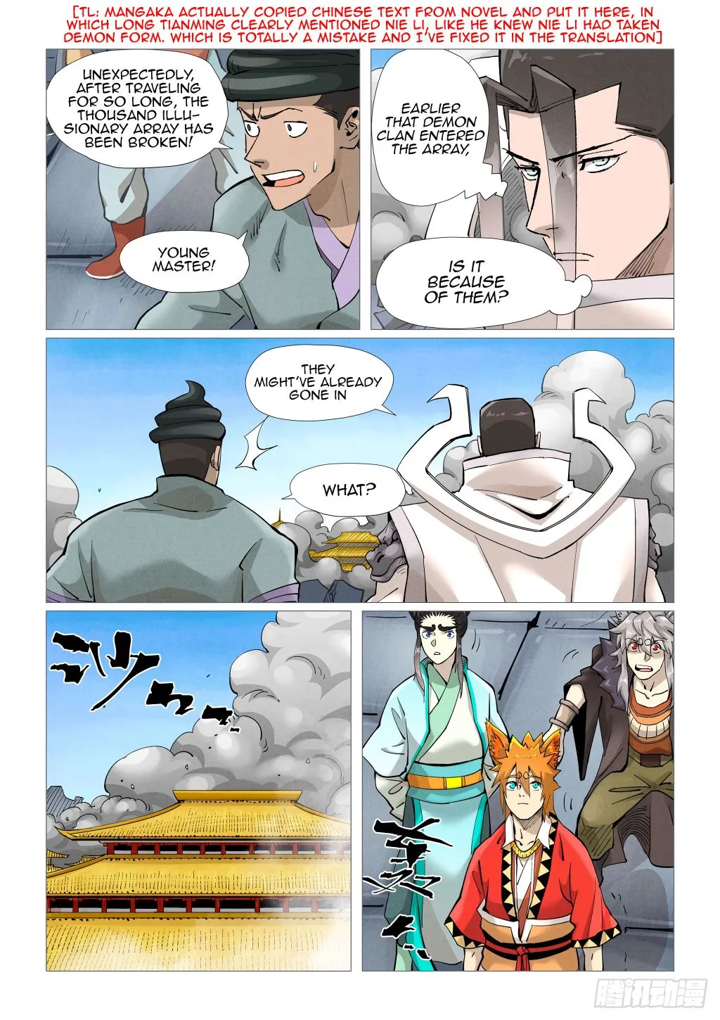 Tales of Demons and Gods Chapter 391 – Page 5