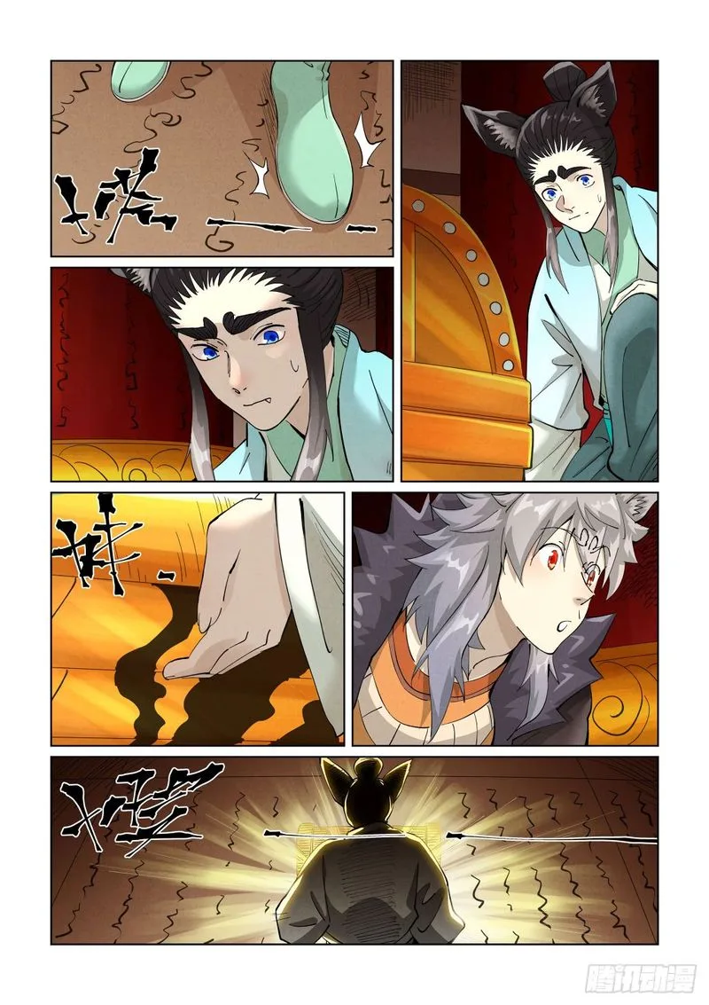 Tales of Demons and Gods Chapter 392 – Page 3