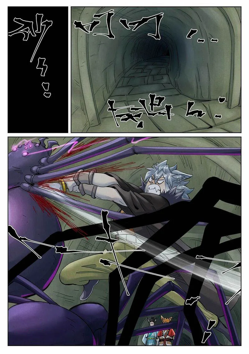 Tales of Demons and Gods Chapter 394 – Page 8