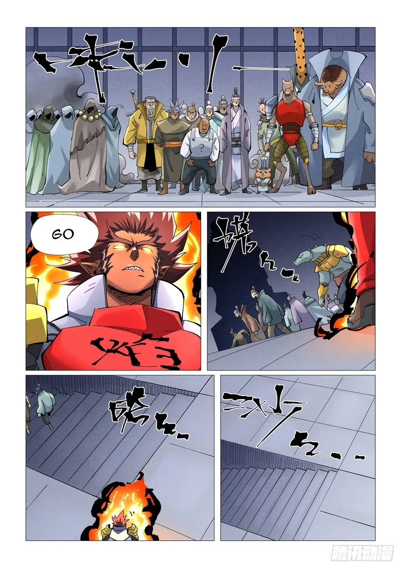 Tales of Demons and Gods Chapter 403 – Page 4