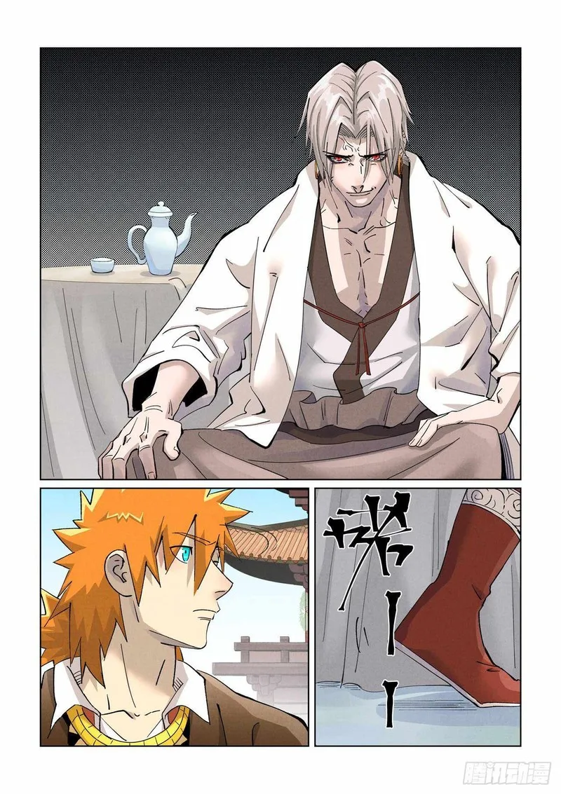 Tales of Demons and Gods Chapter 447 – Page 6