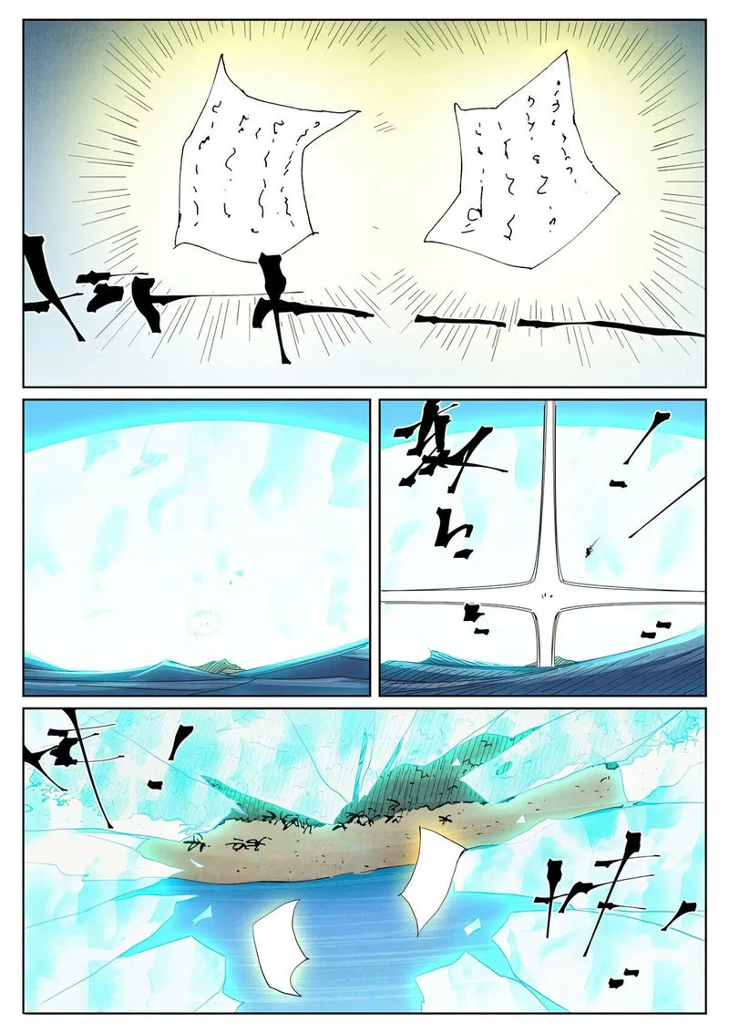 Tales of Demons and Gods Chapter 460 – Page 4