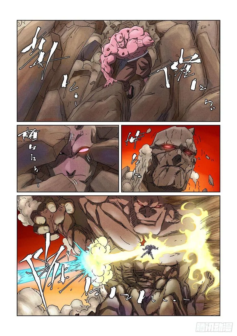 Tales of Demons and Gods Chapter 489 – Page 5