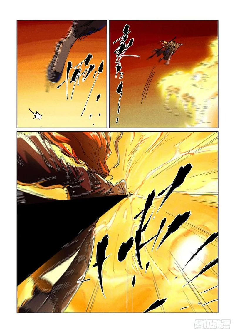Tales of Demons and Gods Chapter 490 – Page 9