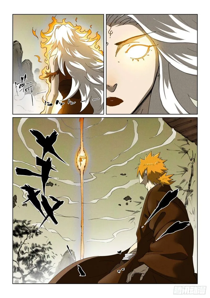 Tales of Demons and Gods Chapter 495 – Page 5