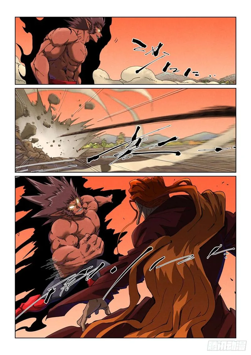 Tales of Demons and Gods Chapter 498 – Page 2