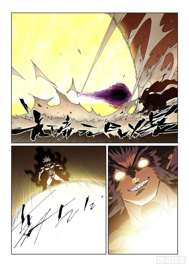 Tales of Demons and Gods Chapter 498 – Page 9