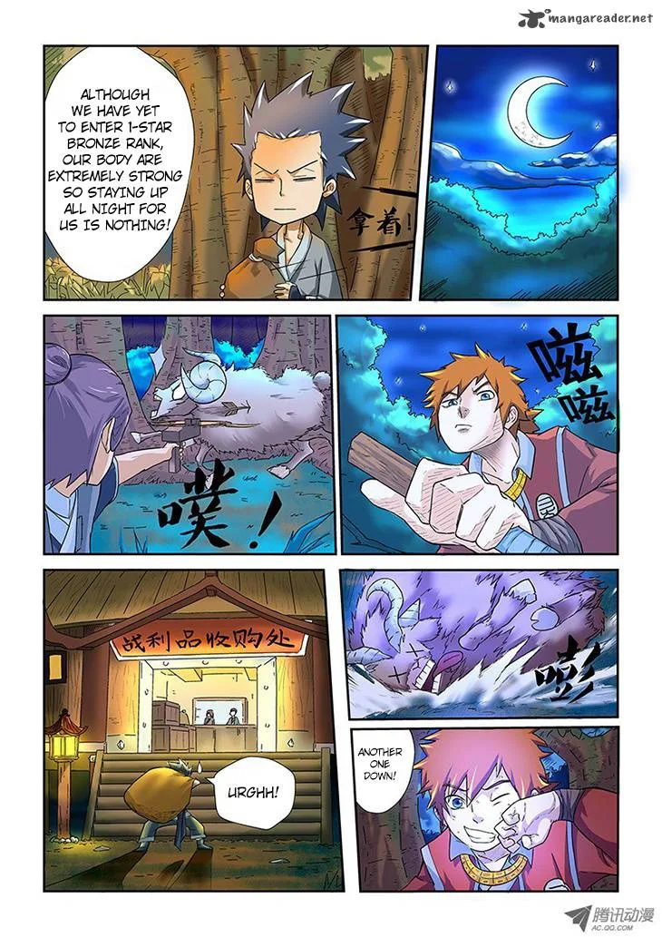 Tales of Demons and Gods Chapter 6: Horned Sheep Hunter – Page 13