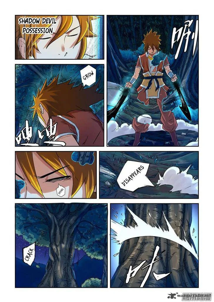 Tales of Demons and Gods Chapter 86 – Page 6