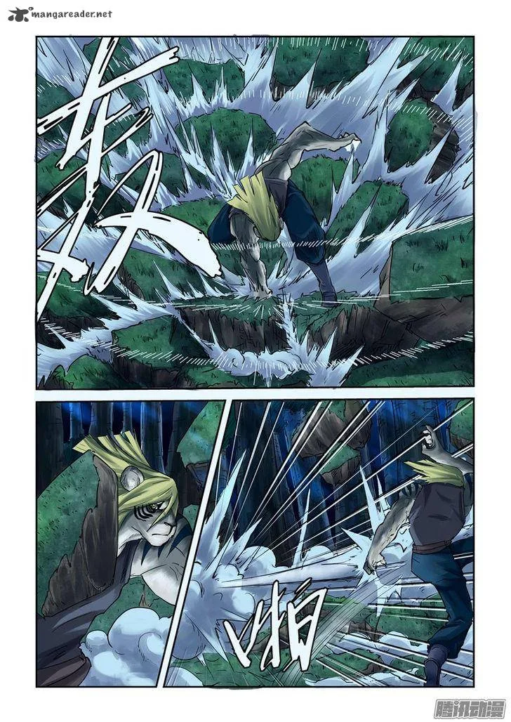 Tales of Demons and Gods Chapter 88 – Page 7