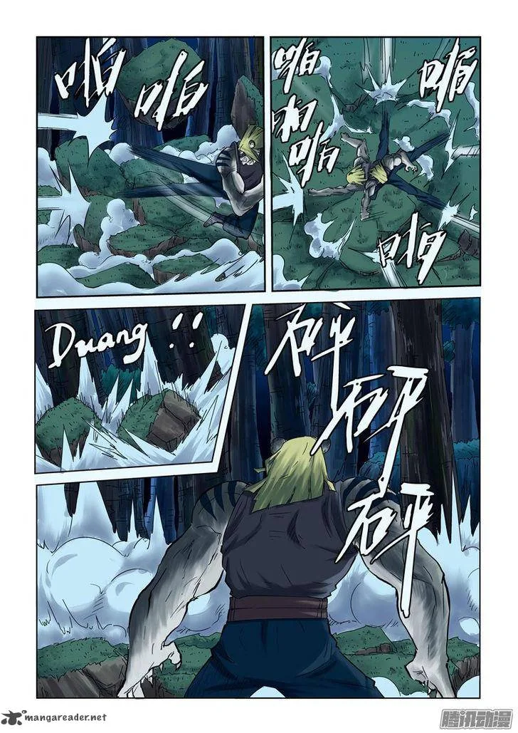 Tales of Demons and Gods Chapter 88 – Page 8