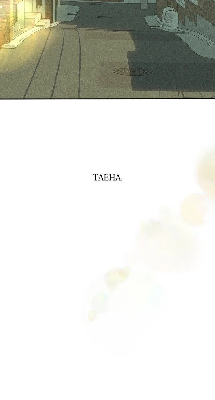 Tears on a Withered Flower Chapter 79 – Page 61