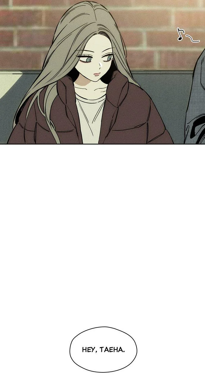 Tears on a Withered Flower Chapter 8 – Page 68