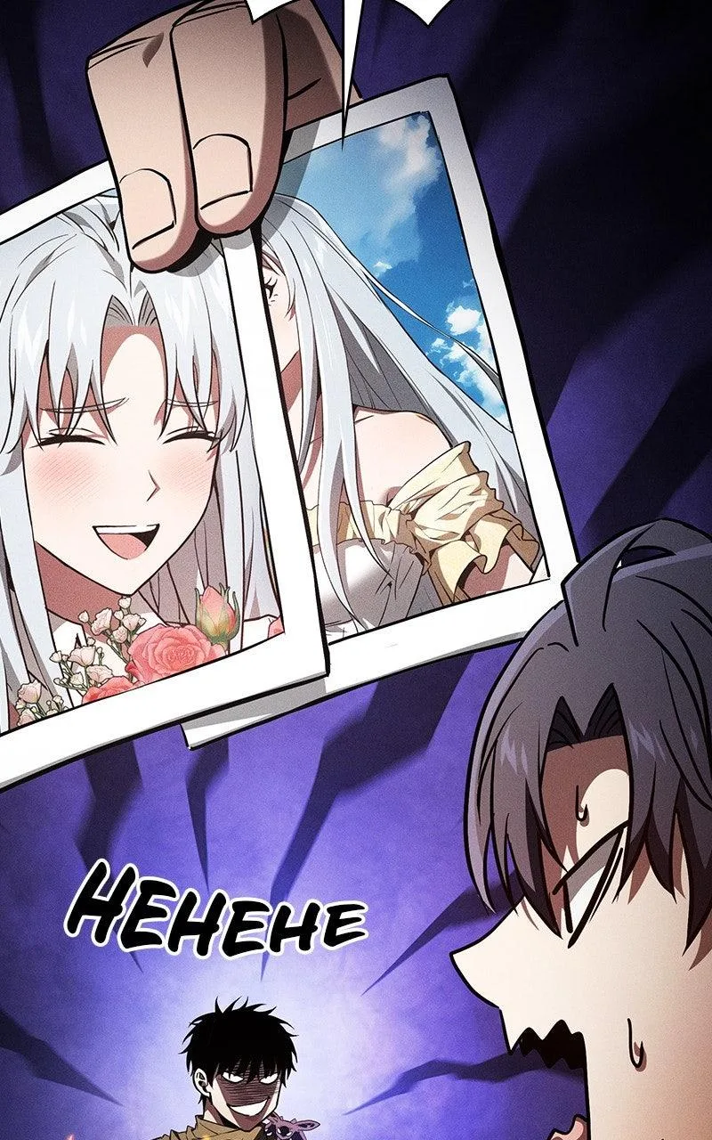 The Academy’s Genius Swordsman Chapter 107 – Page 48