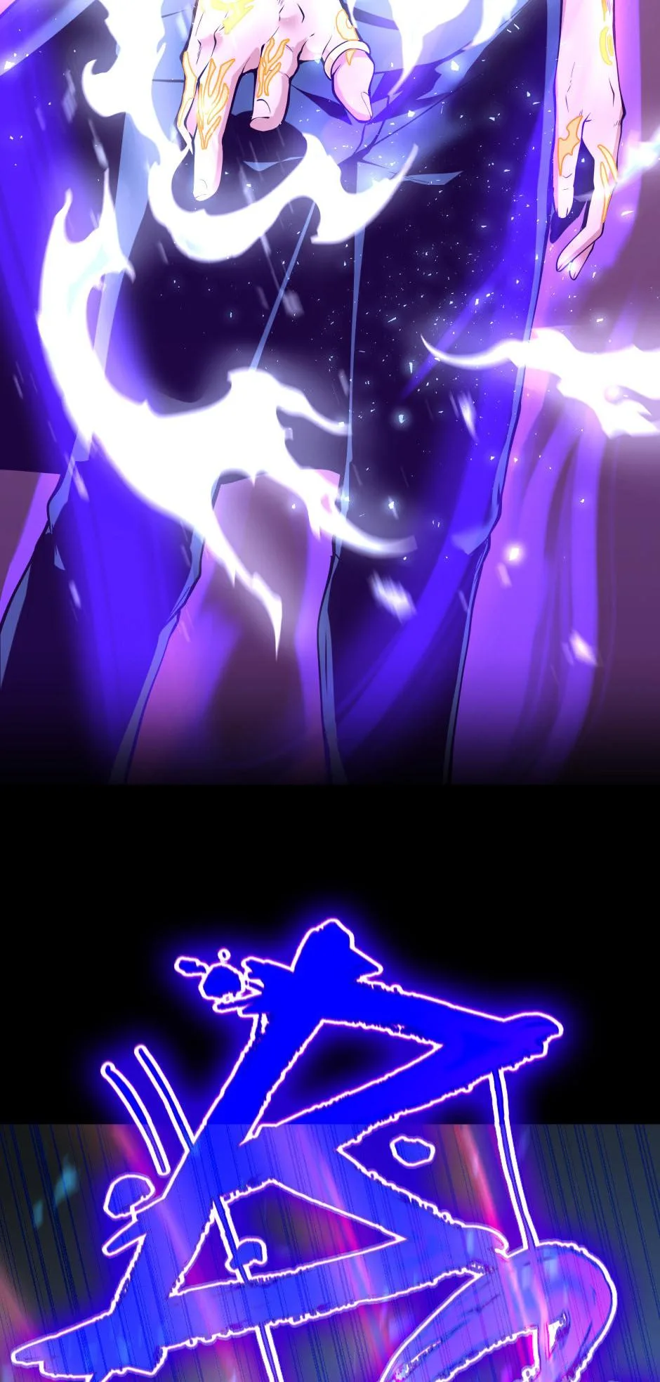 The Beginning After the End Chapter 139 – Page 66