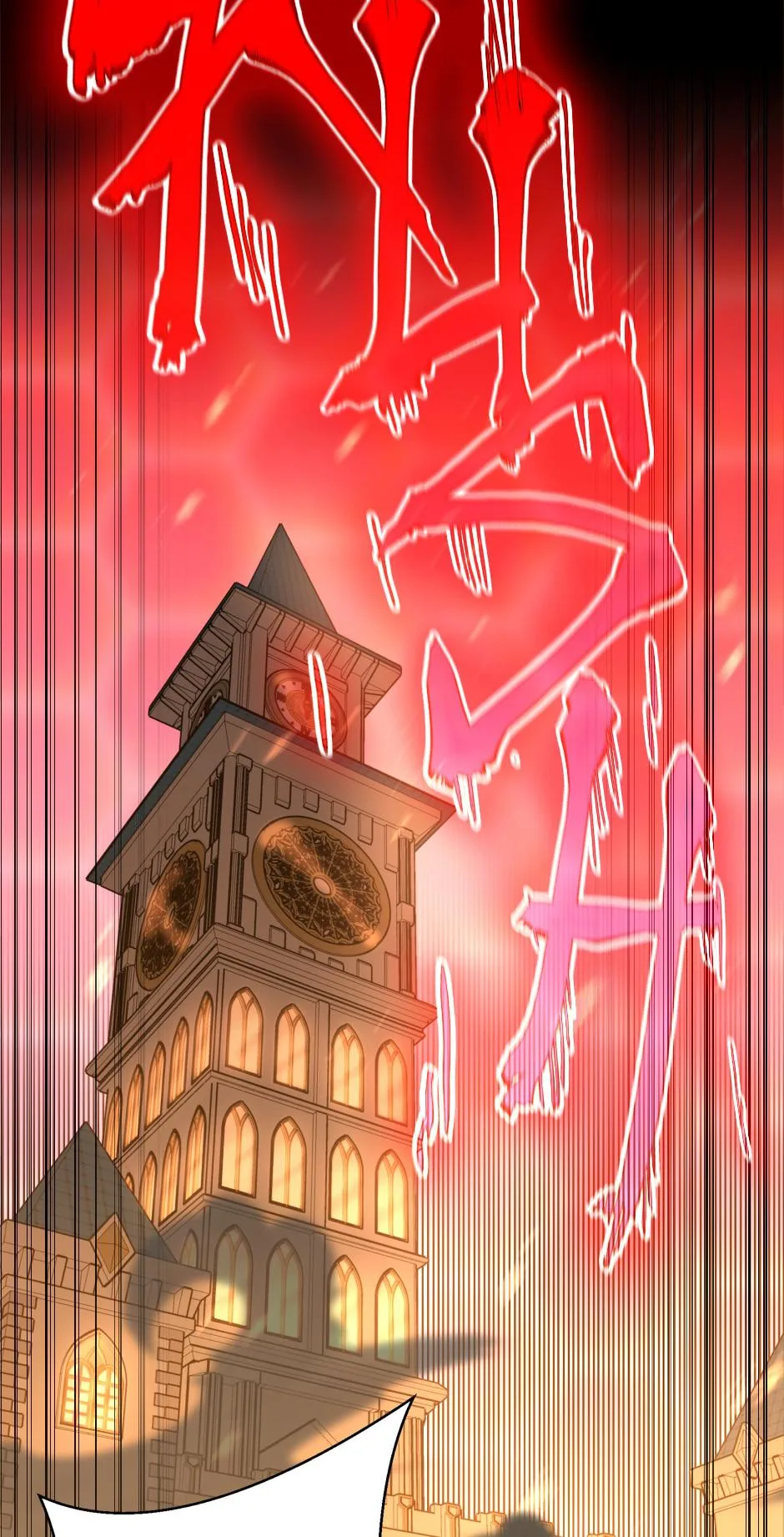 The Beginning After the End Chapter 139 – Page 111