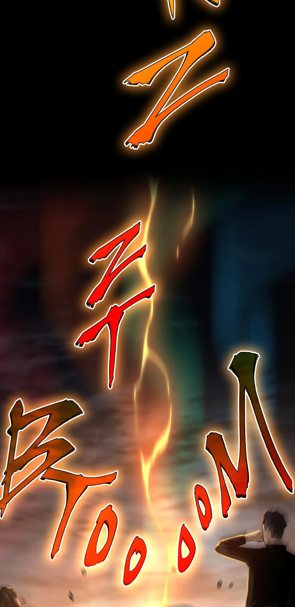 The Beginning After the End Chapter 142 – Page 16