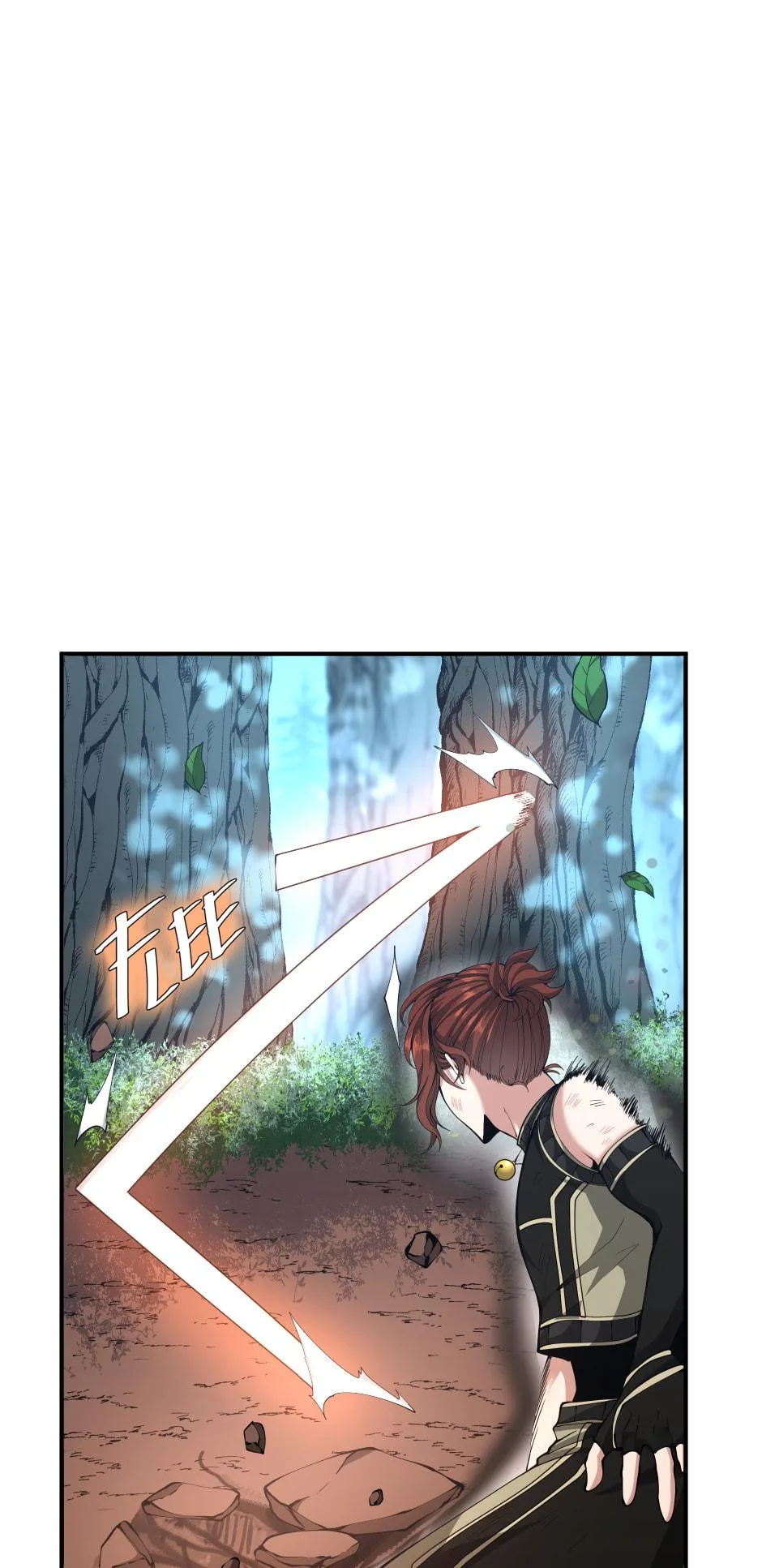 The Beginning After the End Chapter 156 – Page 7