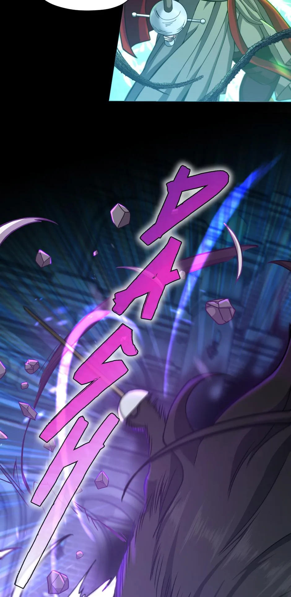 The Beginning After the End Chapter 166 – Page 56