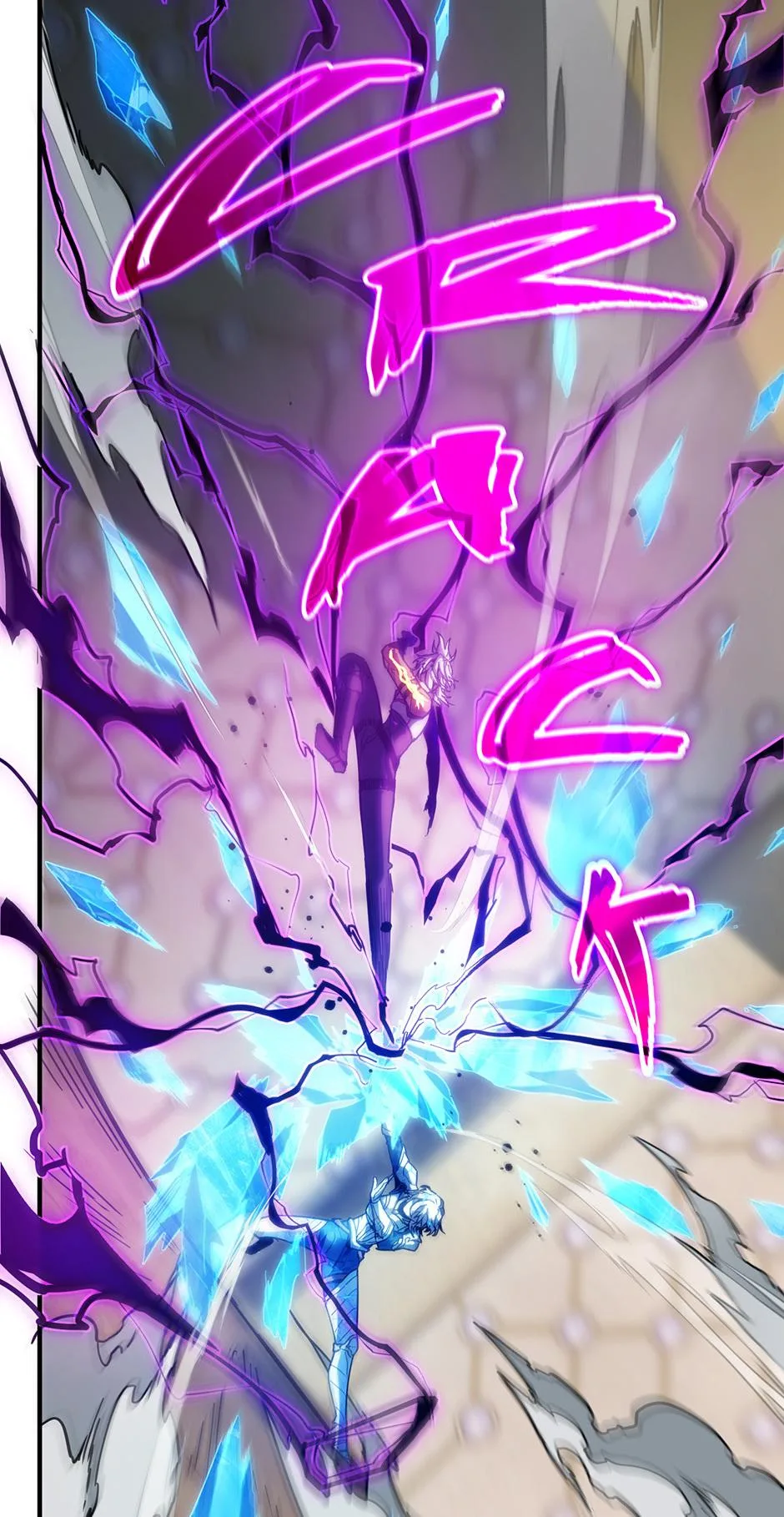 The Beginning After the End Chapter 217 – Page 74