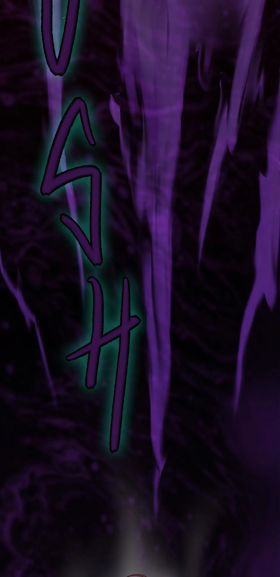 The Beginning After the End Chapter 77 – Page 12
