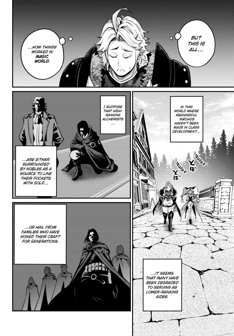 The Exiled Heavy Knight Knows How to Game the System Chapter 112 – Page 4