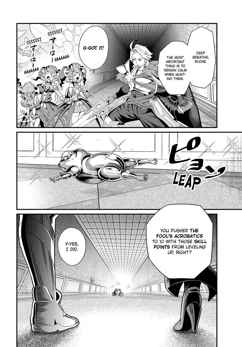 The Exiled Heavy Knight Knows How to Game the System Chapter 15 – Page 2