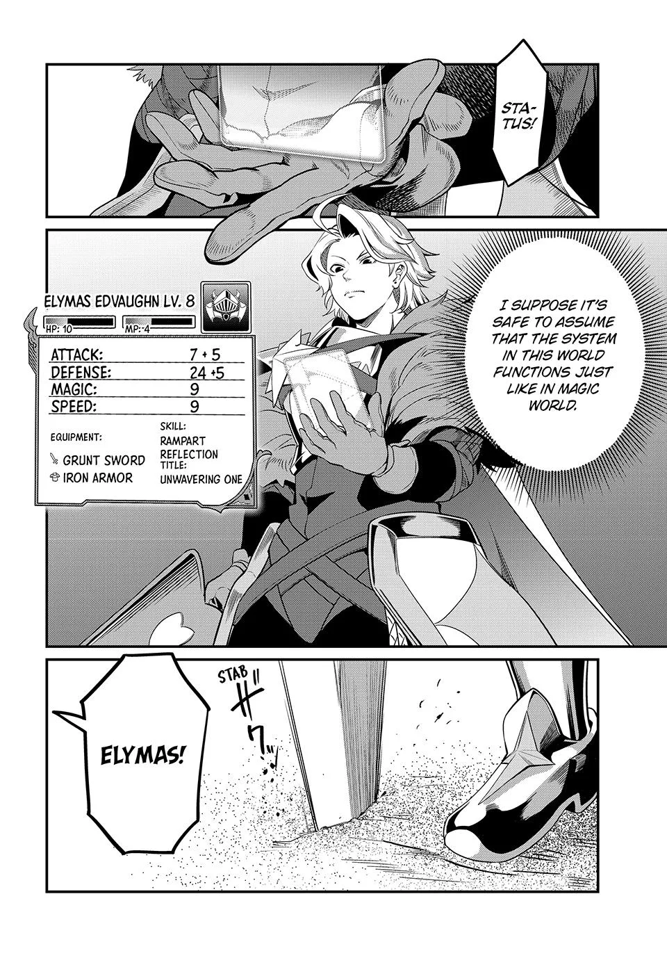 The Exiled Heavy Knight Knows How to Game the System Chapter 2 – Page 2
