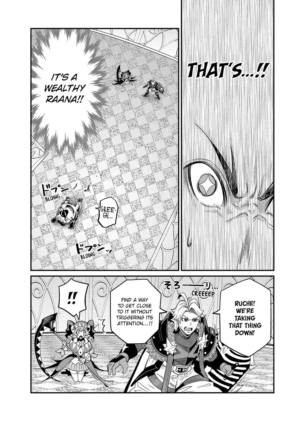 The Exiled Heavy Knight Knows How to Game the System Chapter 69 – Page 13