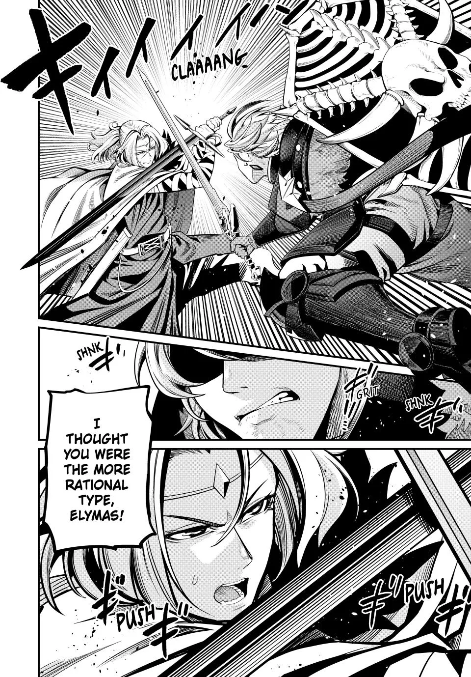 The Exiled Heavy Knight Knows How to Game the System Chapter 98 – Page 13