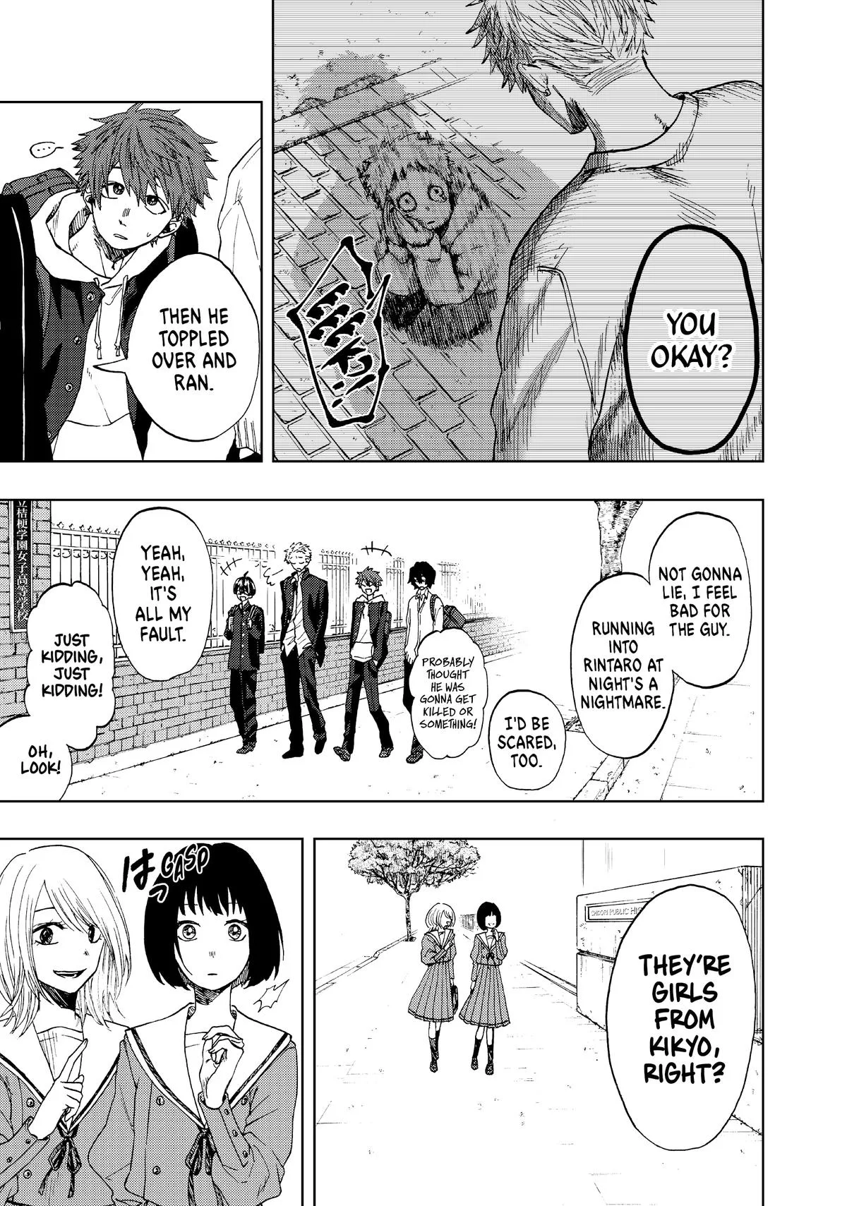 The Fragrant Flower Blooms With Dignity Chapter 1 – Page 9