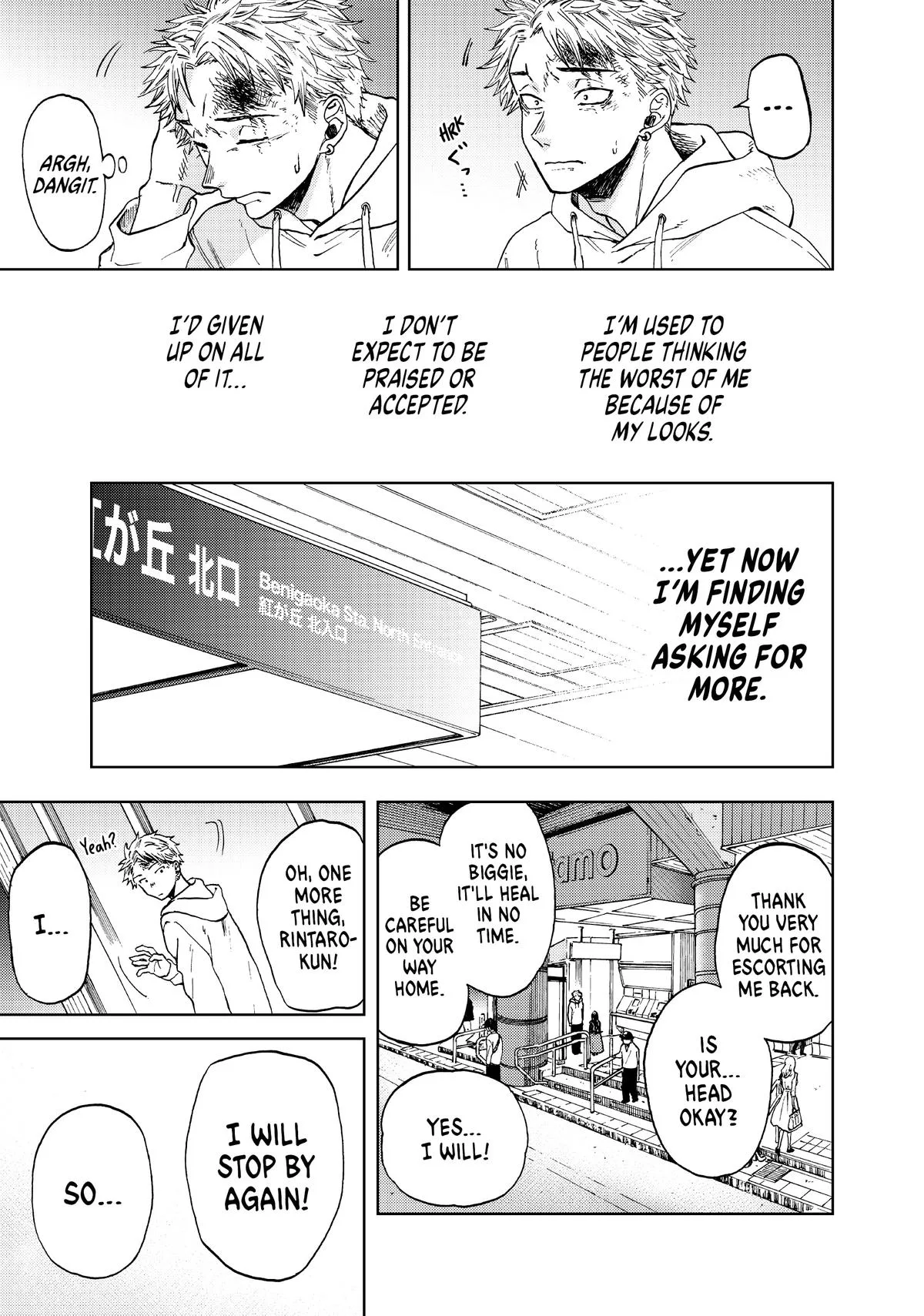 The Fragrant Flower Blooms With Dignity Chapter 1 – Page 46
