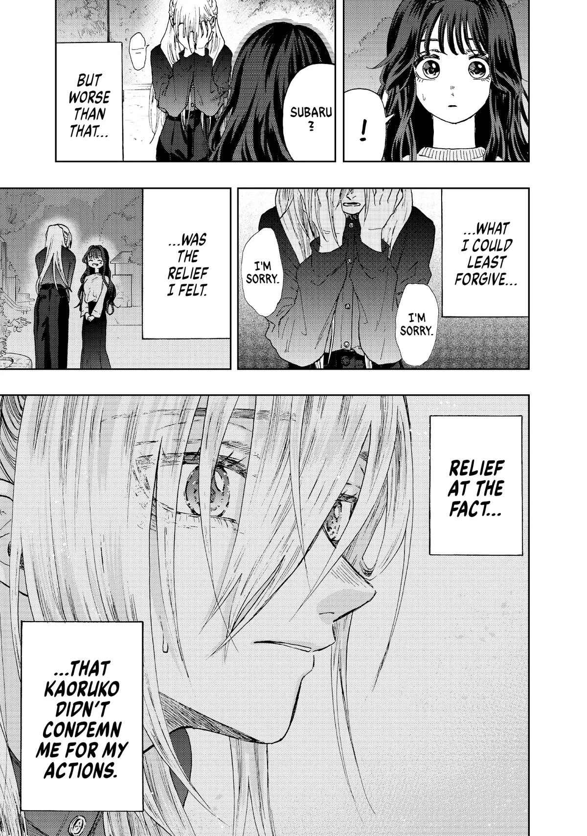The Fragrant Flower Blooms With Dignity Chapter 10 – Page 15