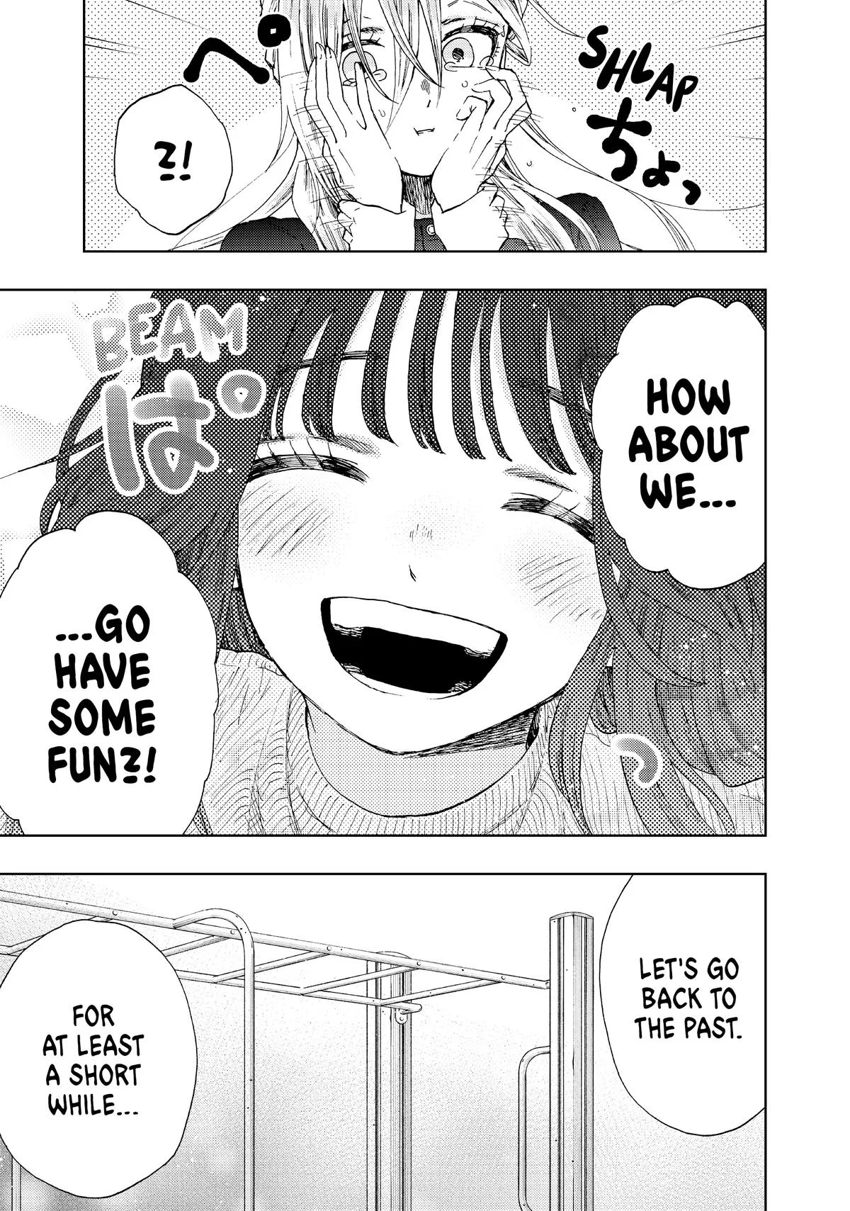The Fragrant Flower Blooms With Dignity Chapter 10 – Page 19
