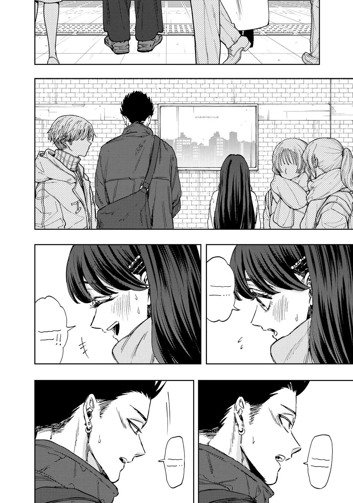 The Fragrant Flower Blooms With Dignity Chapter 100 – Page 24
