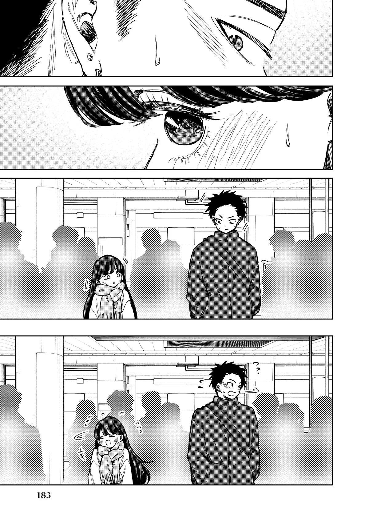 The Fragrant Flower Blooms With Dignity Chapter 100 – Page 25