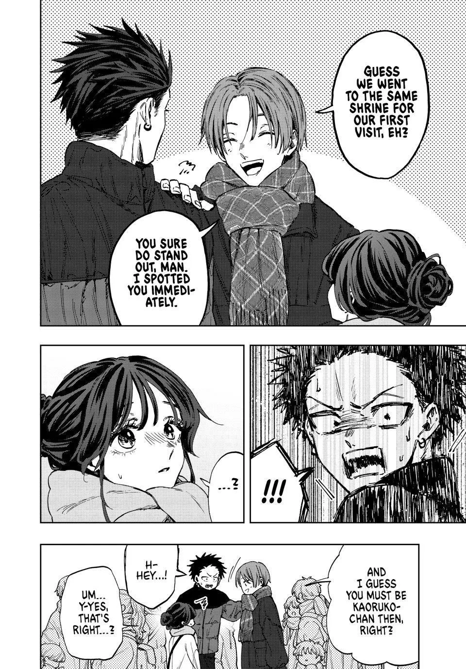 The Fragrant Flower Blooms With Dignity Chapter 103 – Page 20