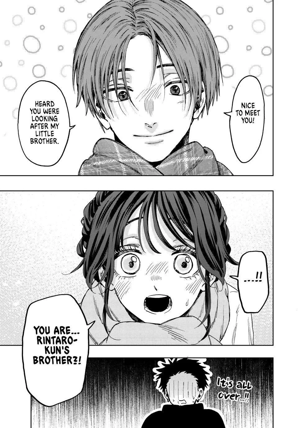 The Fragrant Flower Blooms With Dignity Chapter 103 – Page 21